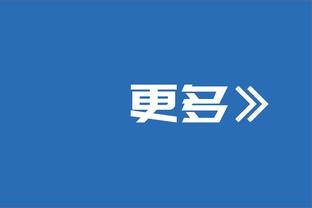 记者：尽管多支英超球队有意，但斯图加特前锋吉拉西希望留队